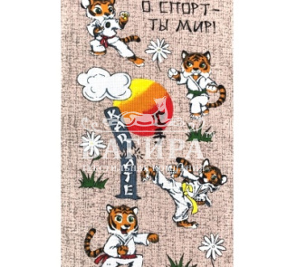 Каратэ Бежевый