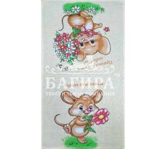 Будьте счастливы Бежевый