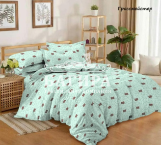 Гроссмейстер