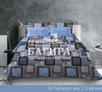 Лабиринт василек