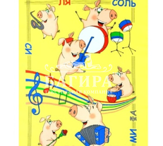 Музыканты желтый