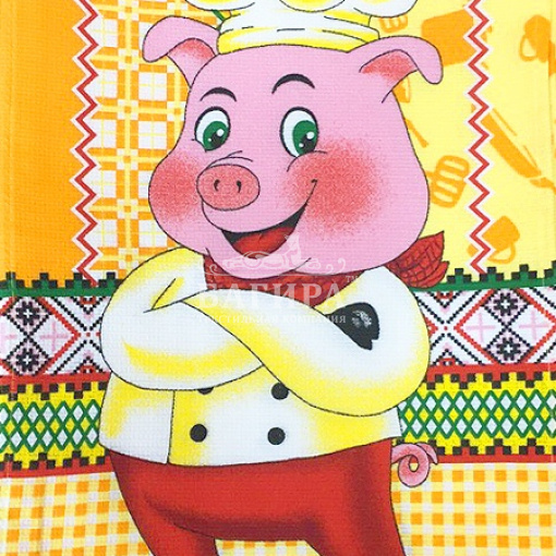 Шеф хрюша желтый