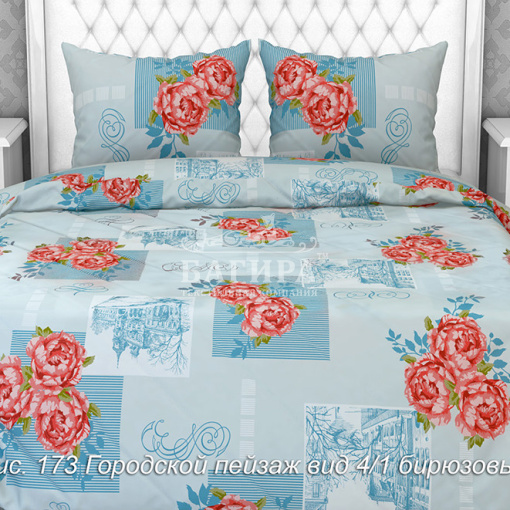 Городской пейзаж вид 4/1 бирюзовый