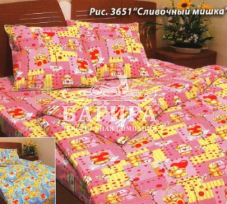 Сливочный мишка (вид 1)