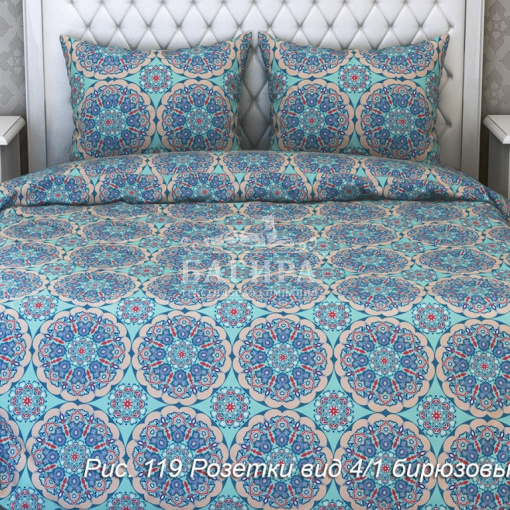 Розетки вид 4/1 бирюзовый