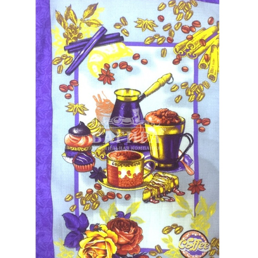 Кофепитие 2 сирень