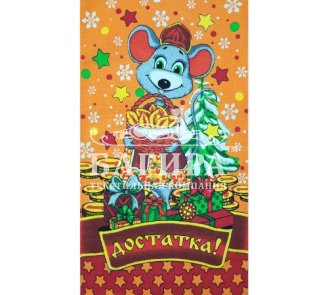 Хозяюшка Оранжевый
