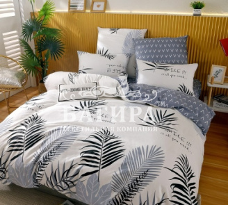 Тихая гавань