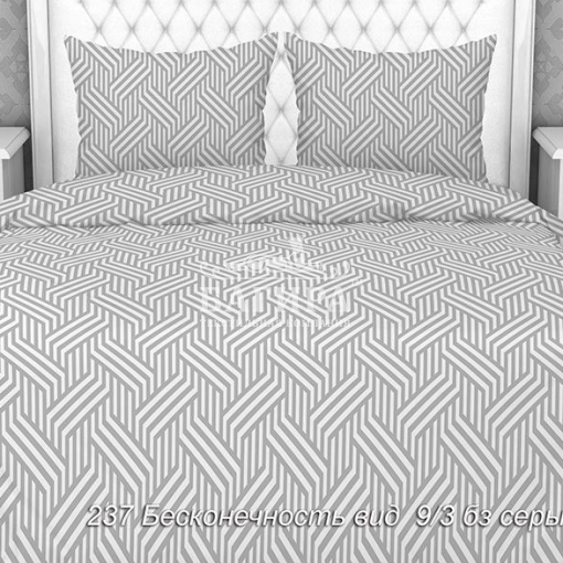 Бесконечность серый