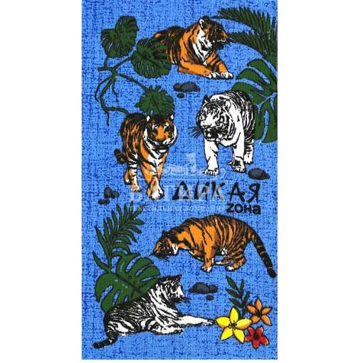 Дикая зона Синий