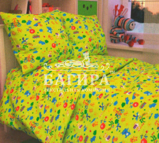 Зоопарк желтый