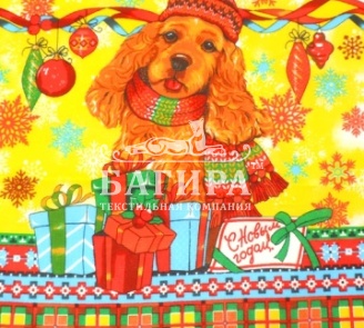 Вдохновение