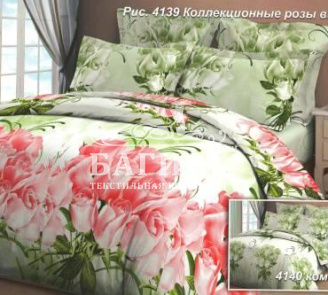 Коллекционные розы вид 2