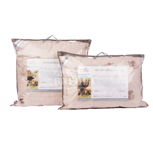 Подушка "Верблюд" НАТУРЭЛЬ