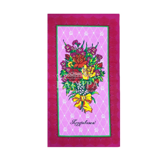 С праздником (вид 1) Розовый