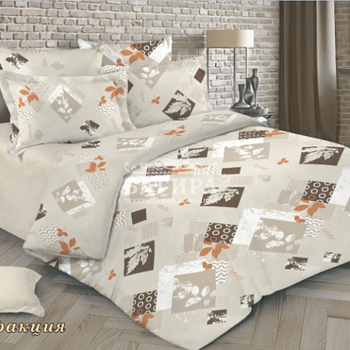 Абстракция