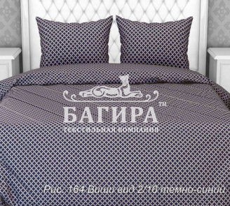 Виши темно-синий