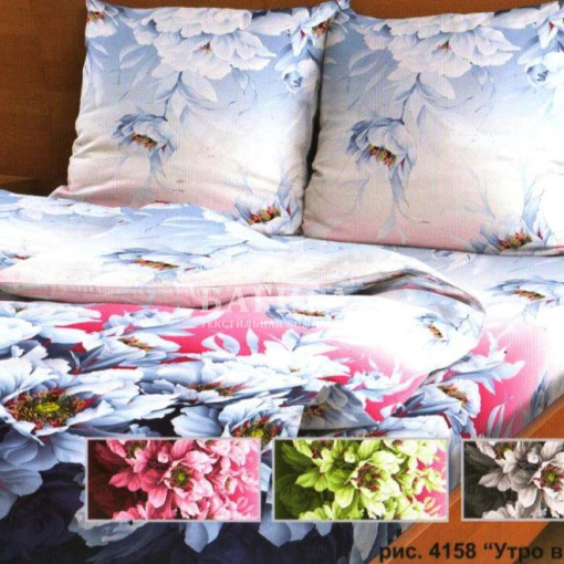 Утро в саду