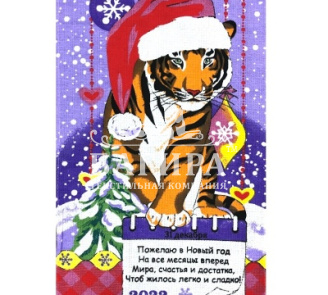 31 Декабря Сирень