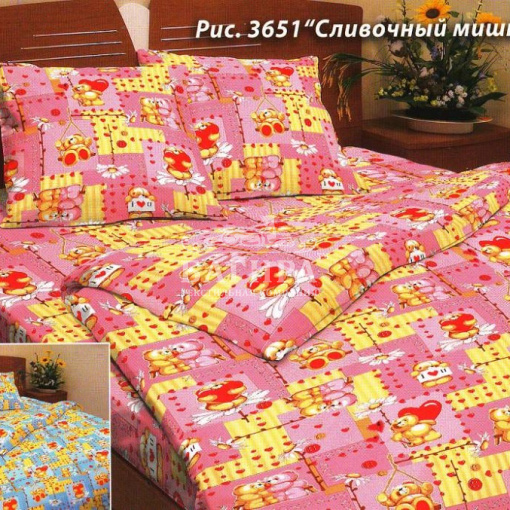 Сливочный мишка (вид 1)