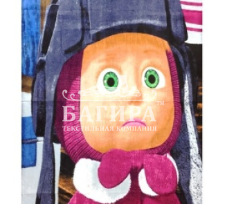 Непослушный