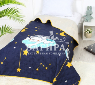 Спокойной ночи