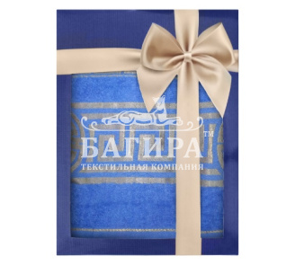 Вальтер Голубой