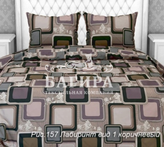 Лабиринт вид 1 коричневый