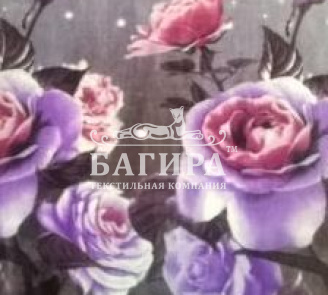 Очарование