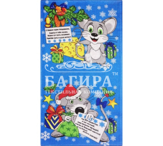 Подарки от деда мороза Синий