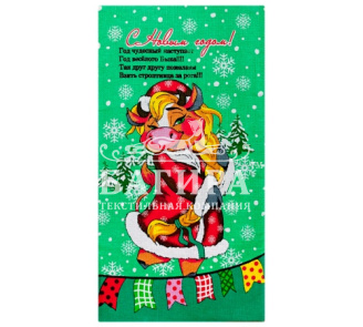 Снегурка Зеленый