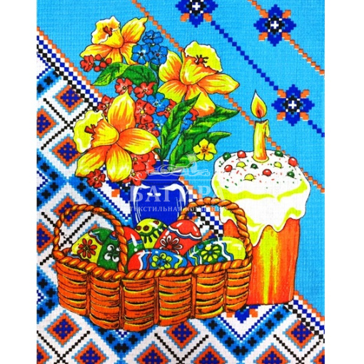 Счастливый день Голубой