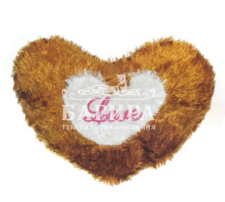 Подушка Сердечко "Love" Светло-коричневый