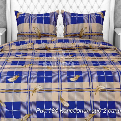 Каледония вид 2 синий