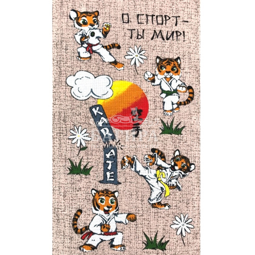 Каратэ Бежевый