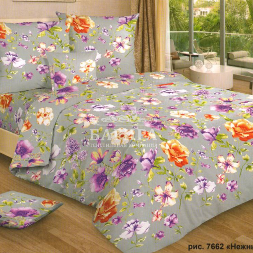 Нежный пурпур