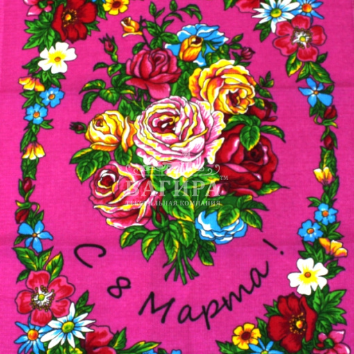 Весенний праздник(вид 1)