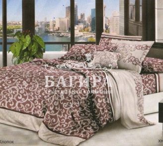 Вензель коричневый