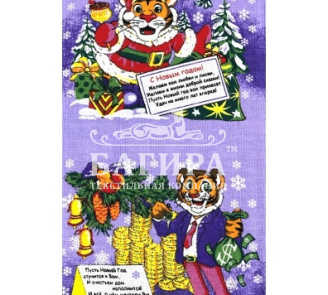 Богатство Сирень