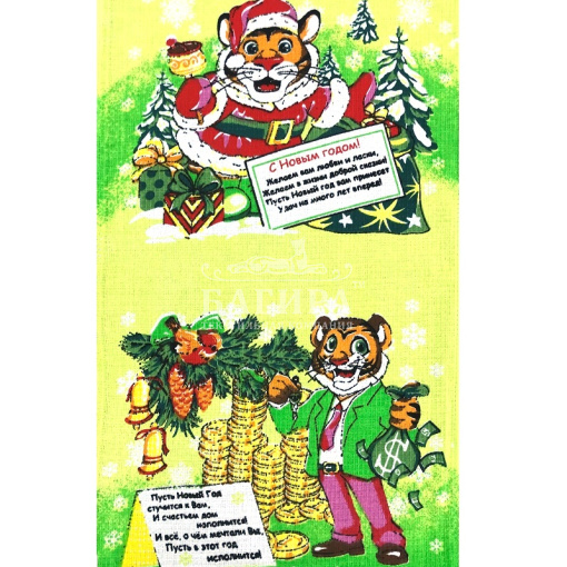 Богатство Салатовый