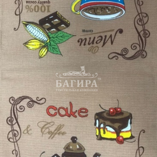 Пирог с кофе коричневый