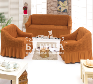 Тёмно-оранжевый