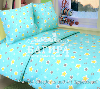 Звездочки бирюза