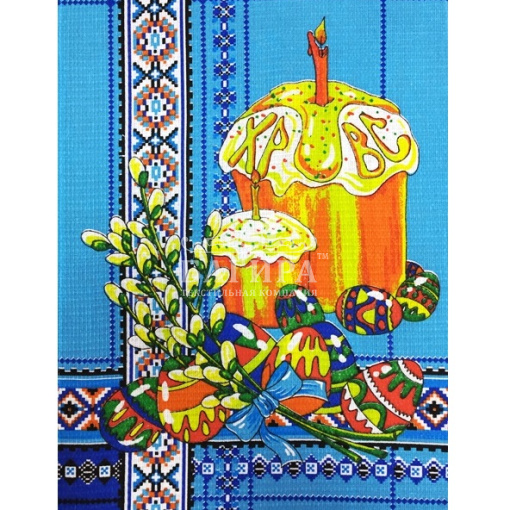 Скоро праздник