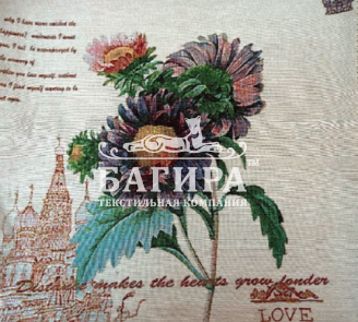 Летняя Москва