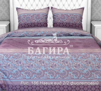 Навия вид 2/2 фиолетовый