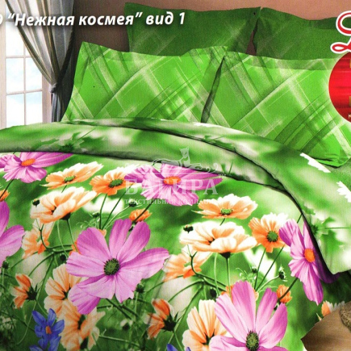 Нежная космея