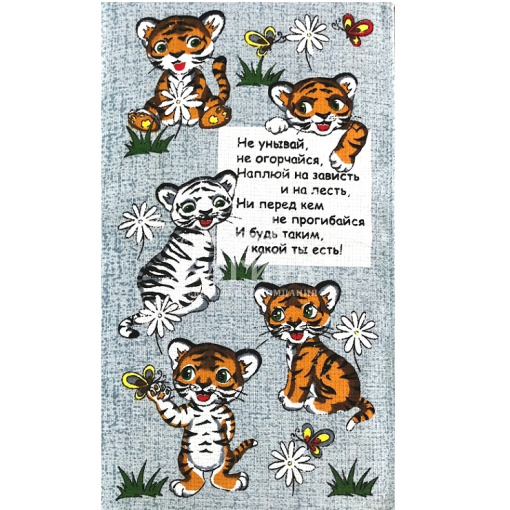 Не унывай Серый