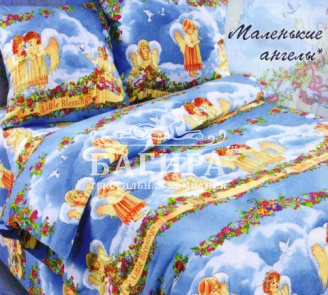 Маленькие ангелы