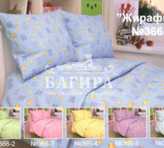 Жирафики голубой 